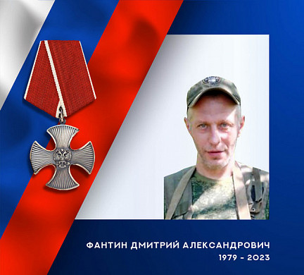 В ходе специальной военной операции героически погиб житель Ивановской области